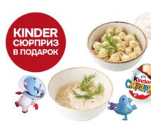 Детcкий обед с пельменями