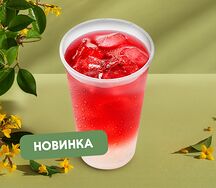Бабл-ти Гибискус-Виноград