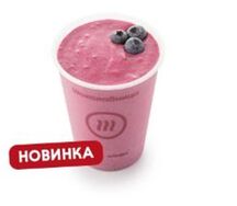 Авторский смородиновый Смурфи-шейк