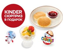 Детcкий завтрак с оладьями