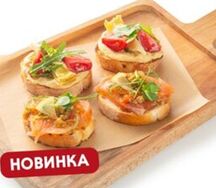 Ассорти Тапас