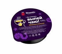 Чай Облепиха-Апельсин