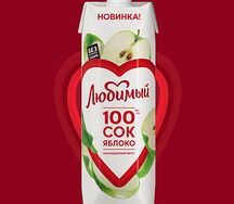 Сок Любимый Яблоко