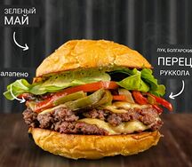 Итальянской бургер с грибами