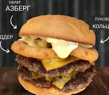 Бургер Жан поль