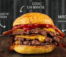 Американский чизбургер