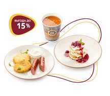 Сытный завтрак