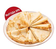 Стопка домашних блинов