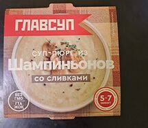 Суп-пюре из шампиньонов со сливками