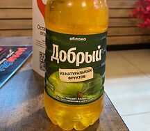 Сок Добрый Яблоко