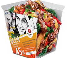 Wok с говядиной