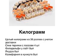 Килограмм