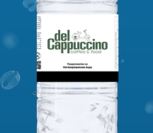 Вода Del Cappuccino still water 0,5
