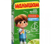 Сок Яблоко осветлённый Малышам