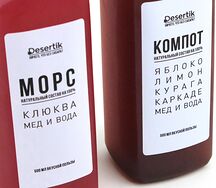 Морс клюквенный