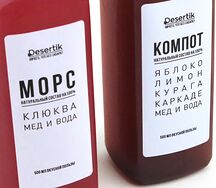 Компот