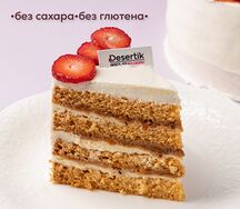 Торт Миндально-карамельный 