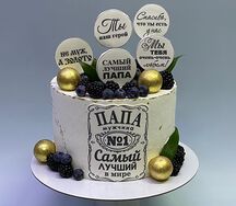 Торт для папы