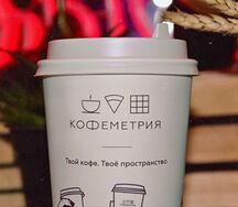 Раф Карамельное Яблоко Большой