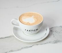 Капучино
