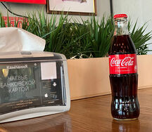 Coca-Cola