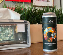 Konix. Moose, just moose