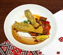 Карп по-кишинёвски с гивечем