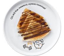 Блинчики с Нутеллой