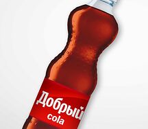 Добрый кола
