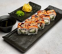 Абури фила ролл