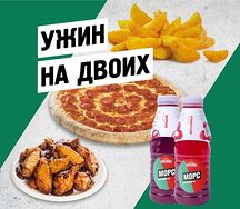 Ужин На Двоих