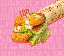 Шаверма с креветками