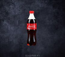 Кока-кола