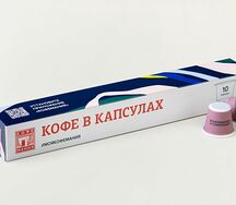 Кофе в капсулах