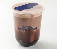 Шоколадная призма