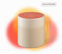 Латте Макиато Малина Лимон