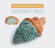 Круассан Синий с кокосом буше