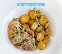 Говядина с грибами с картофелем
