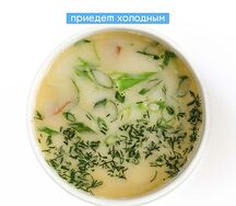 Суп Сливочный с лососем