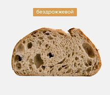 Хлеб Тартин (половина)