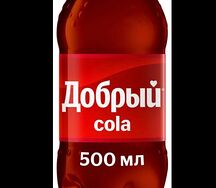 Coca-Cola Добрый