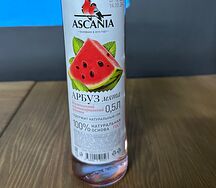 Аскания Арбуз 0,5