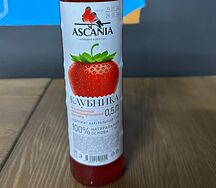 Аскания Клубника
