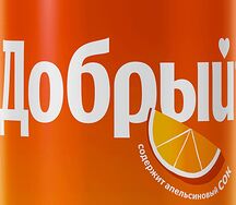 Добрый апельсин