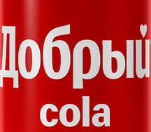 Лимонад Добрый Кола