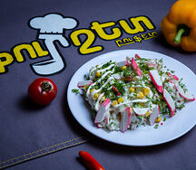 Ծովախեցգետնով աղցան