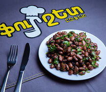 Լոբով աղցան