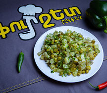 Կարտոֆիլով աղցան