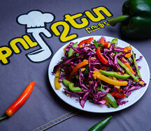 Ռիտա աղցան