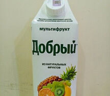 Բնական հյութ Դոբրի